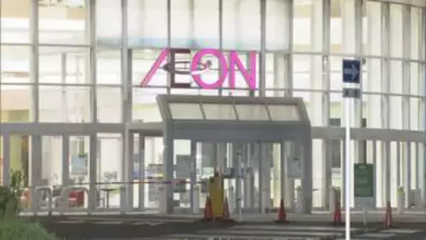 中学生2人がショッピングモールでスタンガンのようなものを突き付けられる　火傷をするけが　名古屋