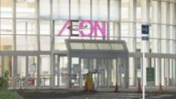 中学生2人がショッピングモールでスタンガンのようなものを突き付けられる　火傷をするけが　名古屋