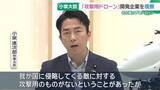 「小泉防衛大臣　「攻撃用ドローン」試作モデルを名古屋で視察」の画像1