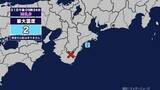「【地震】三重県内で震度2 和歌山県南部を震源とする最大震度2の地震が発生 津波の心配なし」の画像1