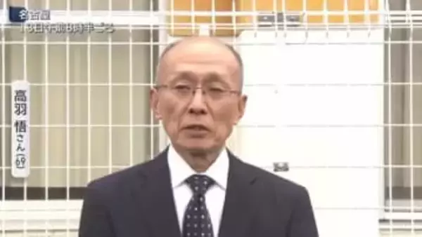 「妻は帰ってこない」事件から26年　容疑者の逮捕で迎えた初の命日、被害者の夫が胸中を語る