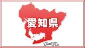 JA愛知東の40代女性職員が515万円を着服　着服した金「クレジットカードの返済に充てていた」
