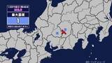「【地震】岐阜県内で震度1 長野県南部を震源とする最大震度1の地震が発生 津波の心配なし」の画像1
