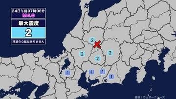【地震】岐阜県内で震度2 岐阜県飛騨地方を震源とする最大震度2の地震が発生 津波の心配なし