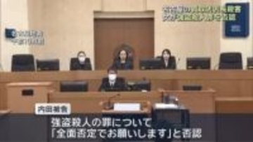 名古屋のブランド品買取店長が殺害された事件、被告の女が初公判で強盗殺人を否認　死体遺棄は認める