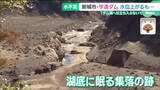 「「禁止看板あっても…」ダム湖内に無断立ち入り　水不足の宇連ダム水位上がるも新たな悩み」の画像1
