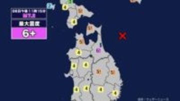 【地震】岐阜県、愛知県、三重県内で震度1 青森県東方沖を震源とする最大震度6強の地震が発生 津波警報等発表中