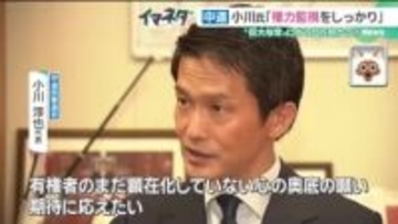 衆院選大敗の原因「アイデンティティーが揺らいだこと」　中道改革連合・小川淳也新代表に直撃インタビュー