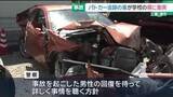 「パトカーの追跡を受けた車　学校の塀に衝突　運転していた男性が重傷　三重」の画像1