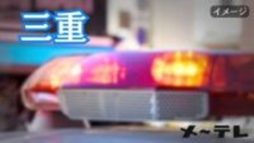 パトカーの追跡を受けた車　学校の壁に衝突し　運転していた男性が重傷　三重