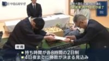 藤井六冠に永瀬九段が挑む将棋の王将戦　第3局の1日目を終える