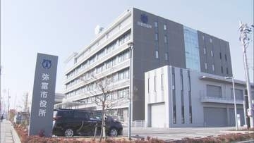 入札の設計金額漏らした罪に問われた市の前建設部長　懲戒免職に　愛知県弥富市