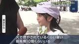 「東海地方で梅雨明け「火で燃えているくらい暑い。扇風機10個いる」3連休最終日は各地で猛暑日に」の画像1