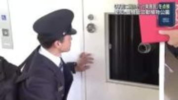 GW前に消防が行楽施設を点検　消火器などが適切に管理されているか確認　愛知