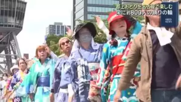 昼から踊る「郡上おどり」名古屋栄で開催　約800人の“踊り助平”集結　本場より一足早く下駄の音響く