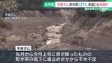 「深刻な水不足…宇連ダムの貯水率1.27％まで低下　このまま雨が降らないと来週にも枯渇の恐れ」の画像1