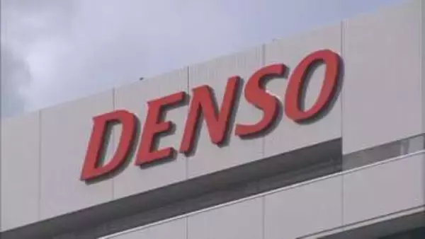 デンソーの海外拠点で不正アクセス確認　第三者に情報が抜き取られた可能性も