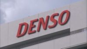 デンソーの海外拠点で不正アクセス確認　第三者に情報が抜き取られた可能性も