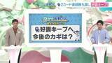 「ドラゴンズを苦しめる「魔の7回」 OBの矢野燿大さんが提案「櫻井頼之介投手を出して勝ちパターンに」」の画像1