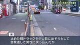 「名古屋駅西口で荷下ろし中の男性（55）に軽トラ突っ込む　男性は意識不明の重体 操作誤り急発進か」の画像1