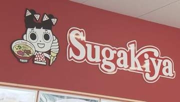 「スガキヤ」関東へ20年ぶり再進出　1000店舗チェーンを目指す一環　まず年内に神奈川県2店舗