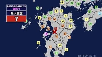 【地震】愛知県内で震度2 熊本県熊本地方を震源とする最大震度7の地震が発生 津波警報等発表中
