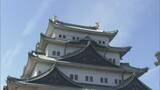 「名古屋城天守閣の木造復元　当初の事業費505億円を上回る見通し　広沢市長が市議会で説明」の画像1