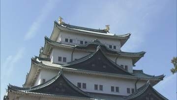 名古屋城天守閣の木造復元　当初の事業費505億円を上回る見通し　広沢市長が市議会で説明