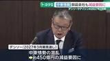 「デンソーとアイシンが2027年度決算で減益の見通し　中東情勢の混乱で「数カ月先まで見通せない」」の画像1
