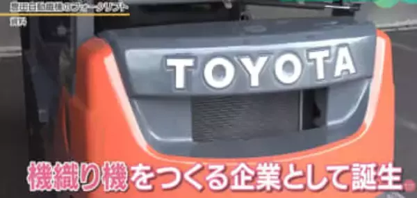 豊田自動織機のTOB価格、1株1万6300円から1万8800円に　市場の株高の影響を受けて引き上げ