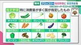 「ブロッコリーが国の“指定野菜”に　消費者のメリットは？ 1974年のジャガイモ以来52年ぶりの追加」の画像1