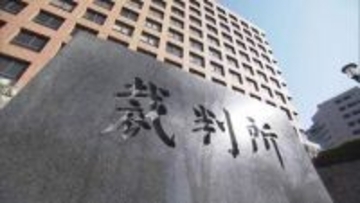 かけ放題プランをめぐり詐欺の罪に問われた3人に無罪判決　名古屋地裁「故意があったとは認められない」