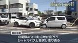 「自衛隊のシャトルバスと衝突後に車2台とも衝突　逆走も視野に捜査　名古屋市守山区」の画像1