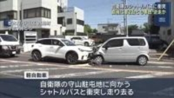 自衛隊のシャトルバスと衝突後に車2台とも衝突　逆走も視野に捜査　名古屋市守山区