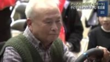 アジア大会の正式競技「eスポーツ」 名古屋で子どもと高齢者が楽しむ