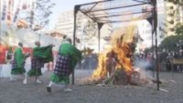 「世界が平和であれば」立ち上る炎に無病息災を祈る「どんど焼き」名古屋・大須観音