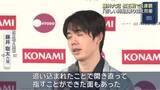 「「苦しい時期」乗り越え…藤井聡太六冠が棋王戦を制し逆転防衛」の画像1