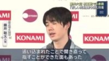 「苦しい時期」乗り越え…藤井聡太六冠が棋王戦を制し逆転防衛