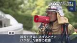 「アジア・アジアパラ競技大会に向けテロ対応訓練　爆発物を処理する手順を確認　岐阜メモリアルセンター」の画像1