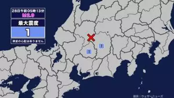 【地震】岐阜県内で震度1 岐阜県飛騨地方を震源とする最大震度1の地震が発生 津波の心配なし