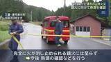 「山林火災は21日午前も「鎮火」に至らず　10ha焼失　熱源を確認へ　三重・津市」の画像1