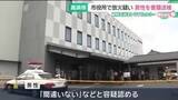 「愛知・高浜市役所で2024年にガソリンかぶって放火の疑い、60代男性を書類送検　現在も病院で治療中」の画像1