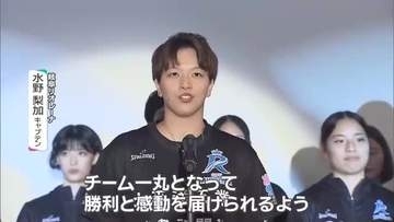 女子バレー「岐阜リオレーナ」が開幕レセプション開催　新シーズンの意気込み語る