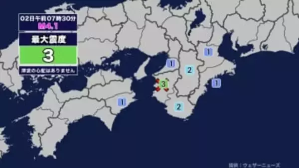 【地震】三重県内で震度1 和歌山県北部を震源とする最大震度3の地震が発生 津波の心配なし