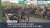 「スタンガン使い現金奪ったか　16歳と14歳少年を強盗致傷などの容疑で再逮捕　他の強盗事件にも関与か」の画像1