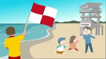 夏だ！海のレジャーでも防災　海水浴などでの注意点【暮らしの防災】