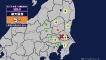 【地震】茨城県南部を震源とする最大震度5弱の地震が発生 津波の心配なし