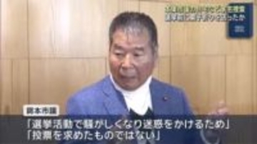選挙前に有権者に菓子折り配った本巣市の市議を家宅捜索　岐阜