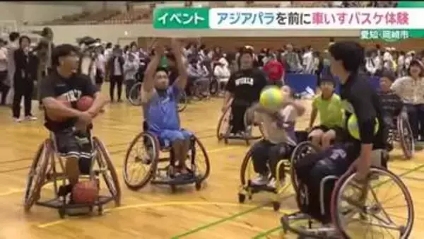 フリースローに挑戦　車いすバスケットボールの体験イベント　アジアパラ競技大会を前に