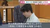 「将棋の藤井聡太六冠　棋聖戦五番勝負の第1局で勝利　7連覇に向けて好発進」の画像1